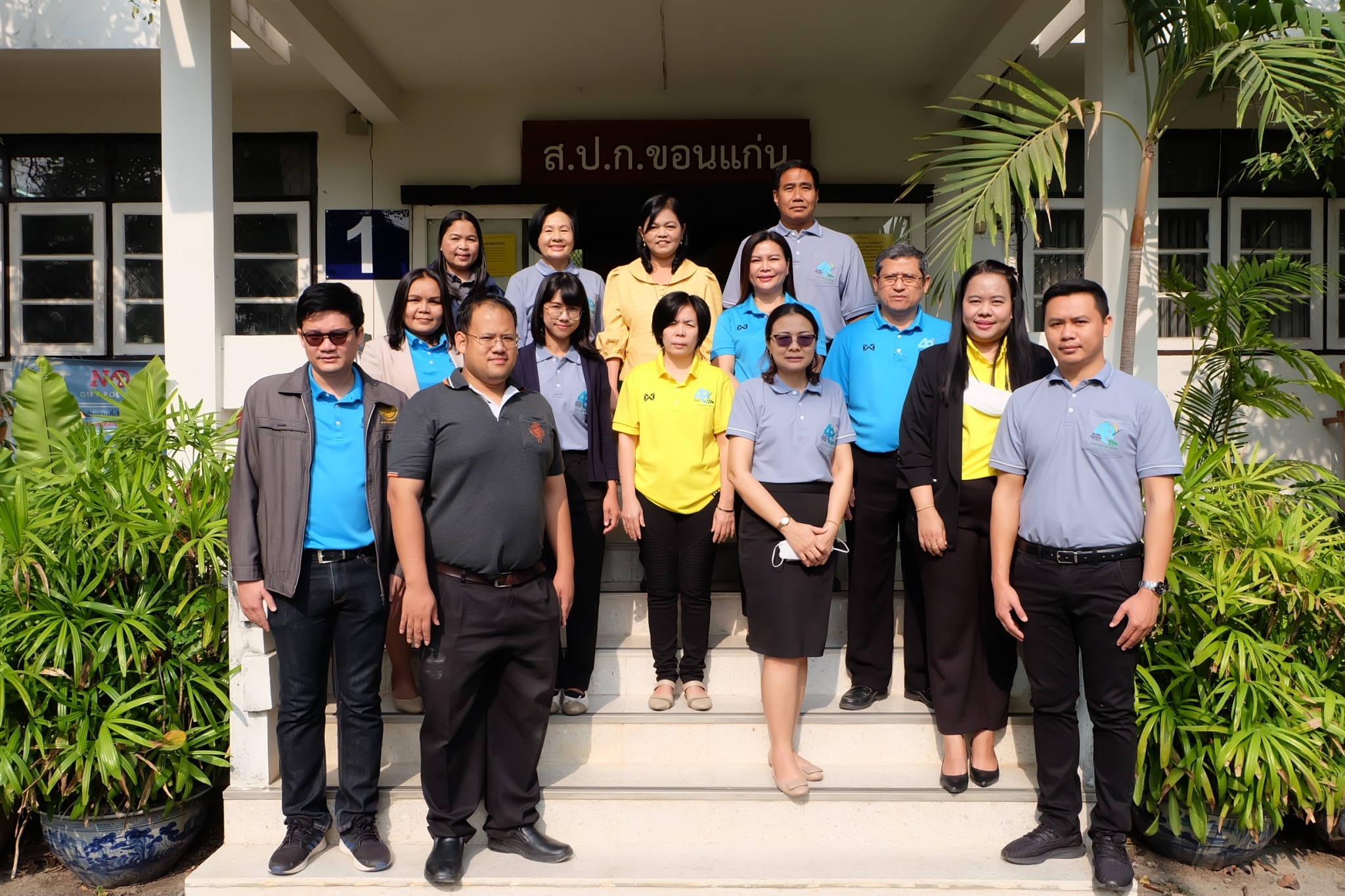 title - ผู้ตรวจราชการกรม ประชุมติดตามผลการดำเนินงานตามแผนการตรวจราชการส.ป.ก. ประจำปีงบประมาณ พ.ศ. 2566 รอบที่ 1 เขตตรวจราชการที่ 12 จังหวัดขอนแก่น